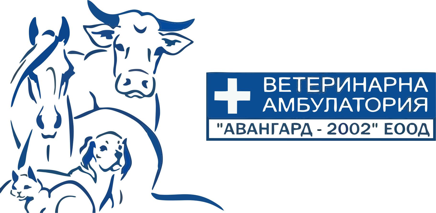 Авангард 2002